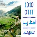 عکس اهنگ آرش کایان به نام آذربایجان - کانال گاد