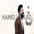 عکس موزیک ویدیو حمید هیراد