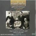 عکس آهنگ محمدرضا لطفی تار و آواز(درآمدها) آلبوم پاسداشت ازشیوه طاهرزاده