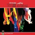 عکس آهنگ بیکلام حسین علیزاده قطعه ضربی مخالف آلبوم پایکوبی