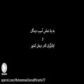عکس Mohammad Motamedi - Kaashki Music Video (محمد معتمدی - موزیک ویدیوی کاشکی)