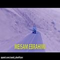عکس موزیک ویدئو جدید میثم ابراهیمی به نام جون و دلم