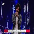 عکس اجرای زیبای هنرمند خوزستانی عرفان طهماسبی، خواننده بختیاری در برنامه عصرجدید