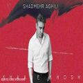 عکس Shadmehr Aghili - Khaabe Khosh - Official Music Track - شادمهر عقيلى-خواب خوش