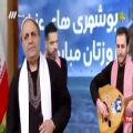 عکس اجرای زنده گروه موسیقی خلیج فارس شبکه سه سیما