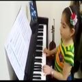 عکس پیانو نوازی زیبای دختر 6 ساله آملی