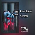 عکس Ramin Kasraei - Havadar - New Track (رامین کسرایی - هوادار - آهنگ جدید)