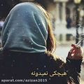 عکس آهنگ عاشقانه- آهنگ غمگین- آهنگ احساسی- عاشقانه-کلیپ عاشقانه