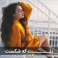 عکس آهنگ عاشقانه- آهنگ غمگین- آهنگ احساسی- عاشقانه-کلیپ عاشقانه