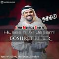 عکس ریمیکس آهنگ عربی Hussain Al Jassmi به نام Boshret Kheir (ریمیکس : مرتضی شکری)