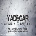 عکس afshin daryani_yadegar(افشین داریانی)