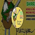 عکس آهنگ جدید مازیار فلاحی بنام شیرازی