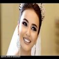 عکس موزیک شاد رقص عروس داماد ( ایرانی)