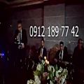 عکس مداح و نوازنده نی دف ختم ۰۹۱۲۱۸۹۷۷۴۲ اجرای موسیقی گروه سنتی خواننده مداحی متوفی