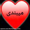 عکس آهنگ غمگین..آهنگ عاشقانه..کلیپ عاشقانهگ