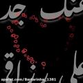 عکس آهنگ غمگین..آهنگ عاشقانه..کلیپ عاشقانه