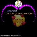 عکس آهنگ غمگین-عاشقانه-آهنگ عاشقانه-غمگین-اهنگ