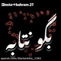 عکس آهنگ غمگین..آهنگ عاشقانه..کلیپ عاشقانه