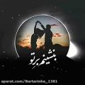 عکس آهنگ غمگین..آهنگ عاشقانه..کلیپ عاشقانه