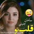 عکس آهنگ غمگین..آهنگ عاشقانه..کلیپ عاشقانه