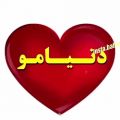 عکس آهنگ غمگین..آهنگ عاشقانه..کلیپ عاشقانه