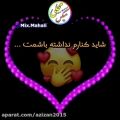 عکس آهنگ غمگین-عاشقانه-آهنگ عاشقانه-غمگین-اهنگ