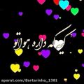 عکس آهنگ غمگین..آهنگ عاشقانه..کلیپ عاشقانهگ