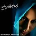 عکس آهنگ غمگین..آهنگ عاشقانه..کلیپ عاشقانه