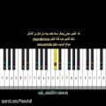 عکس Mon Amour - آموزش پیانو