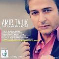 عکس دانلود آهنگ دلم از راه پره امیر تاجیک