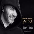 عکس موزیک جدید مرتضی اشرفی بی سروپا