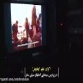 عکس گزارش تصویری از اکران مستند چاووش از درآمد تا فرود در سیتی سنتر اصفهان