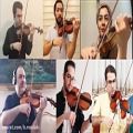 عکس اجرای خانگی ارکستر ملی ایران