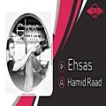 عکس Hamid Raad - Ehsas | Official Track ( حمید راد - احساس )