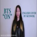 عکس کاور انگلیسی آهنگ ON از BTS توسط یه دختر