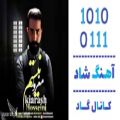 عکس اهنگ کیارش حسینی به نام مغرور نیستم - کانال گاد