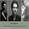عکس ساز و آواز ماهور ، همایون شجریان ، پویا سرایی ، سعید فرجپوری با شعری از سعدی