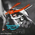 عکس آهنگ محمدحسین سلطانی - پاکت سیگار