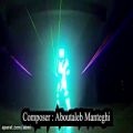 عکس Aboutaleb Manteghi - Robotic laser show