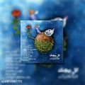 عکس آهنگ میلاد میرنبی - گل پیچک