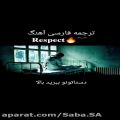عکس موزیک ویدیو respect از bts(با زیرنویس فارسی)