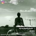 عکس آهنگ جدید و غمناک