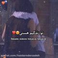 عکس آهنگ عاشقانه