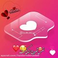 عکس آهنگ عاشقانه و مادرانه