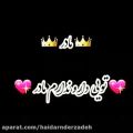 عکس آهنگ جدید و فوق احساسی