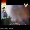 عکس قطعه « پیروزی » از آلبوم المقاومه حزب الله لبنان