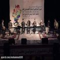 عکس تصنیف روز الست (دستگاه/مایه: سه‌گاه) - جشنواره موسیقی فجراردبیل - بهمن۹۷