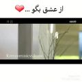 عکس عاشقانه ترین کلیپ کره ای