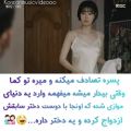 عکس عاشقانه ترین کلیپ کره ای