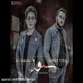 عکس آهنگ جدید سامان تورال و علی یاکان به نام سلول